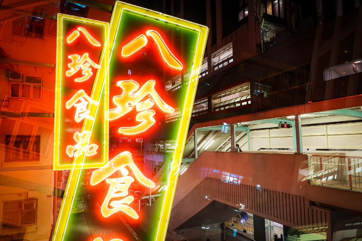 hongkong